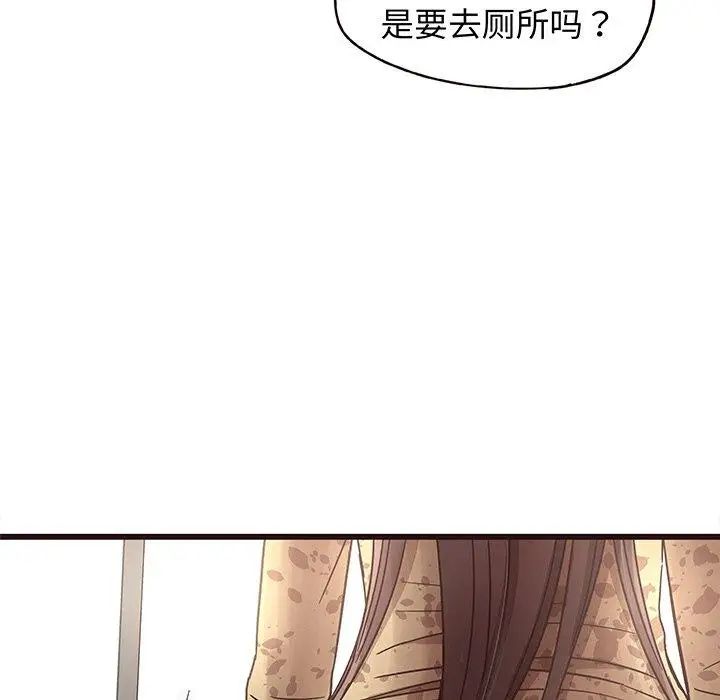 笨蛋哥哥第6话
