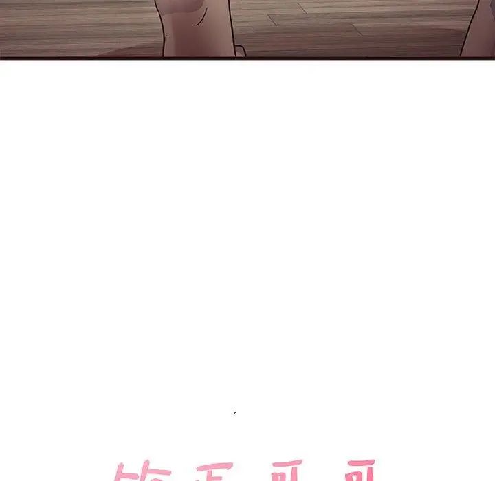 笨蛋哥哥第6话