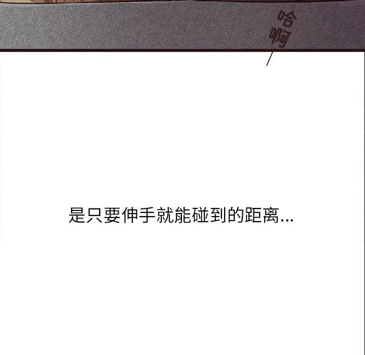 笨蛋哥哥第6话