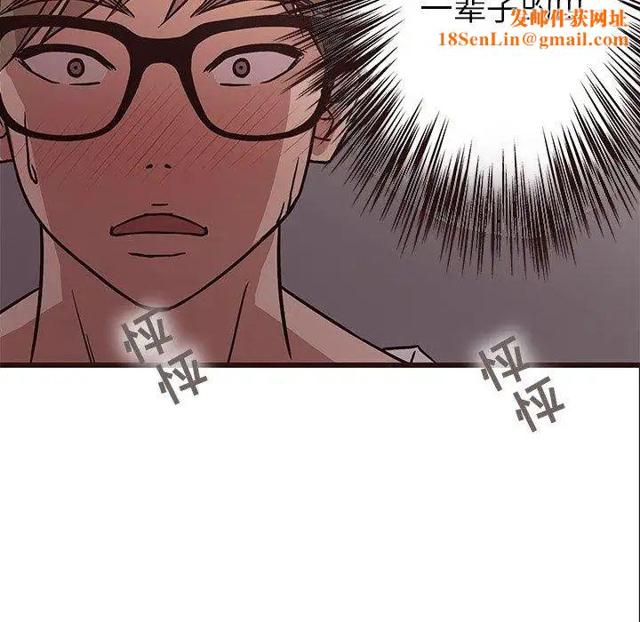 笨蛋哥哥第6话