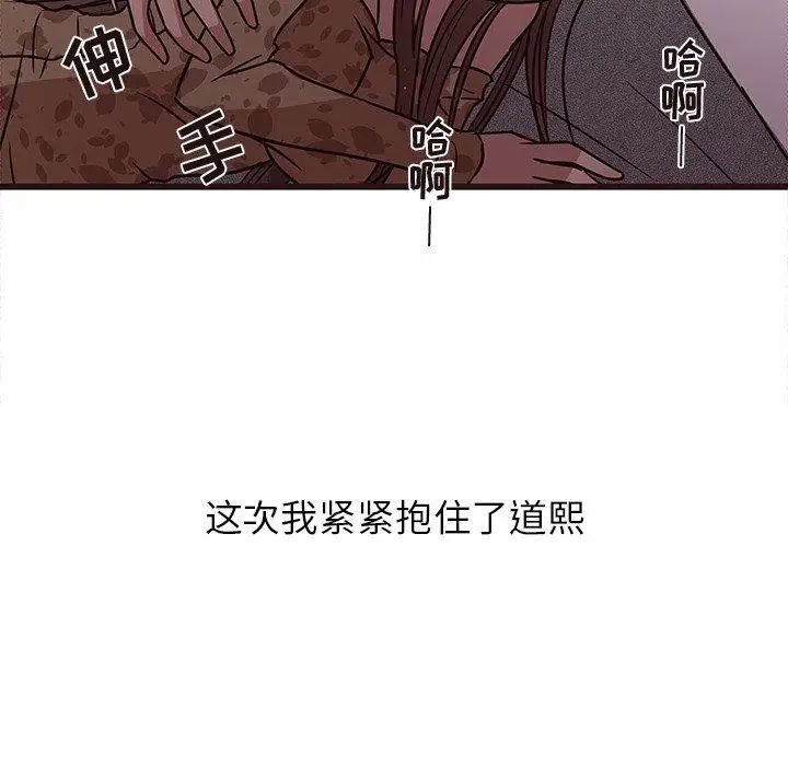 笨蛋哥哥第6話