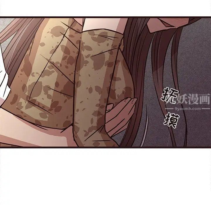 笨蛋哥哥第6话