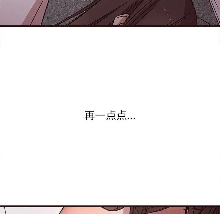笨蛋哥哥第6话