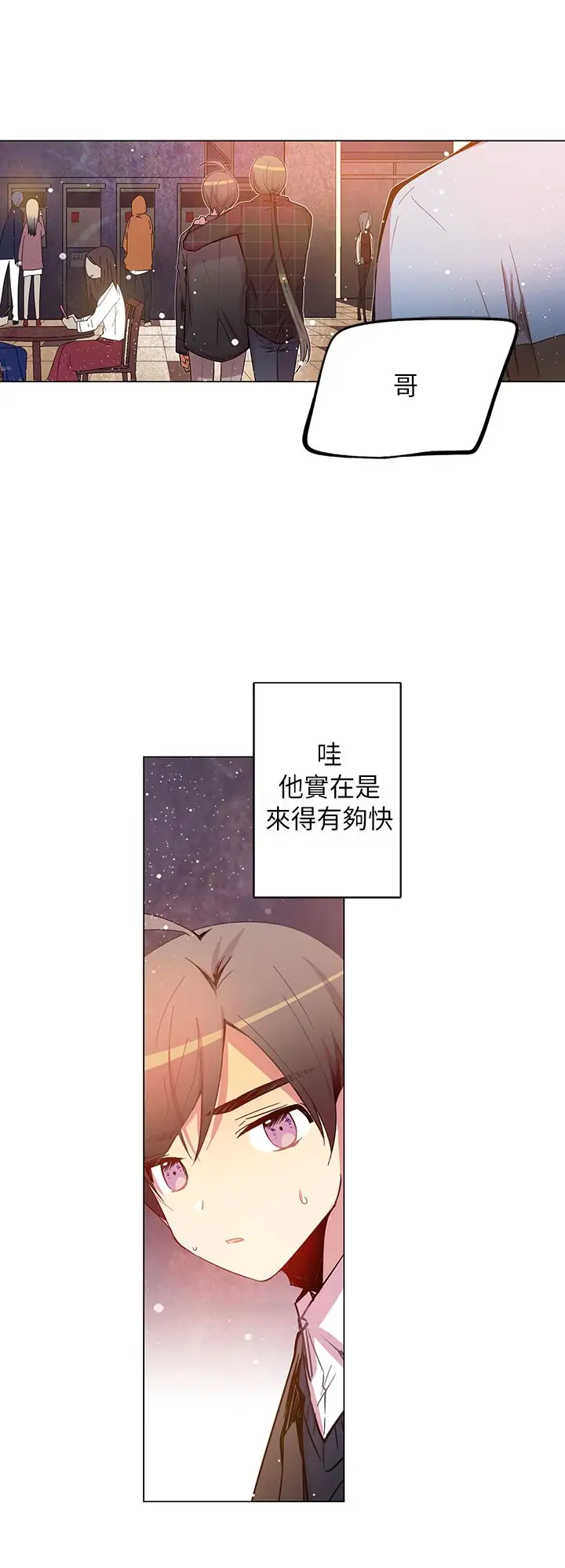 重考生也要恋爱第48话