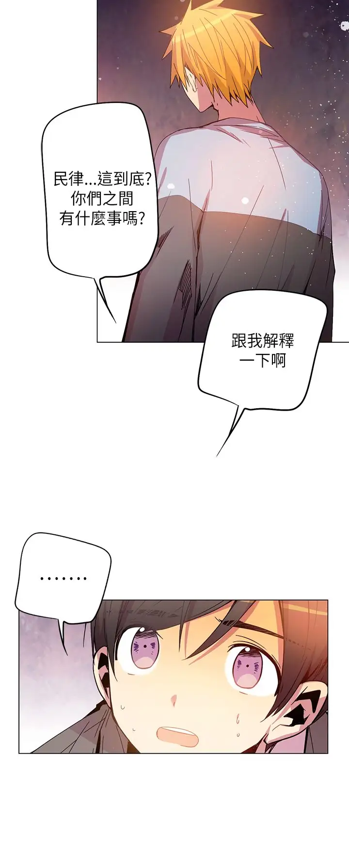 重考生也要恋爱第48话