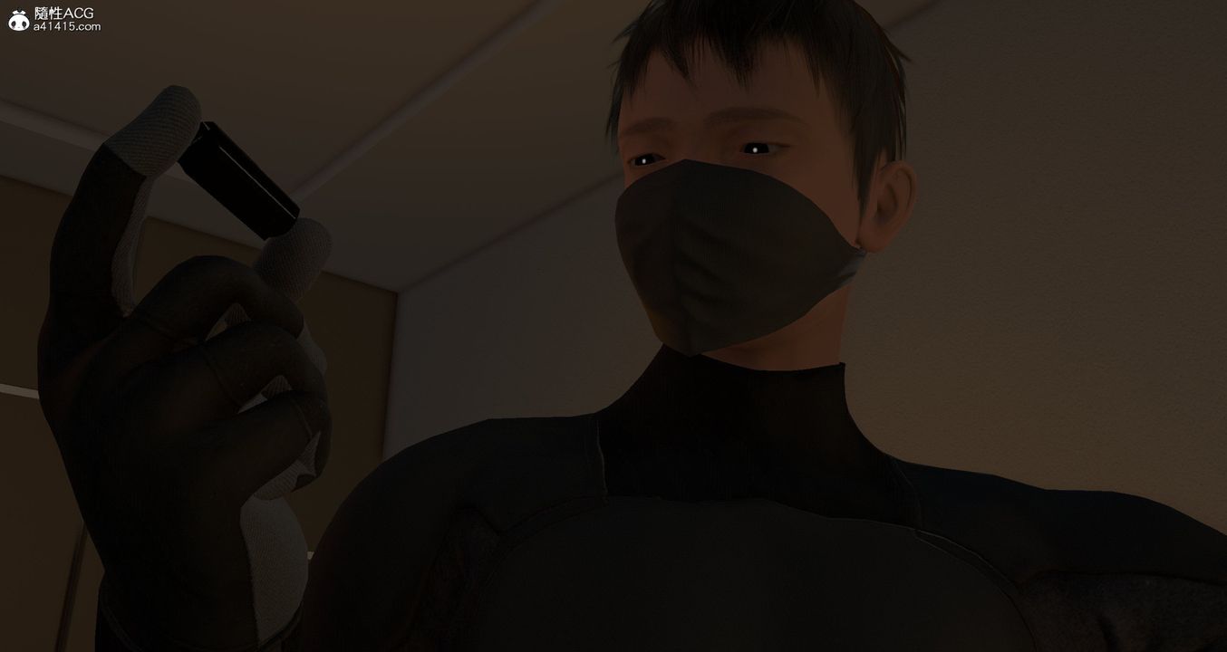 [3D]潜入第03话
