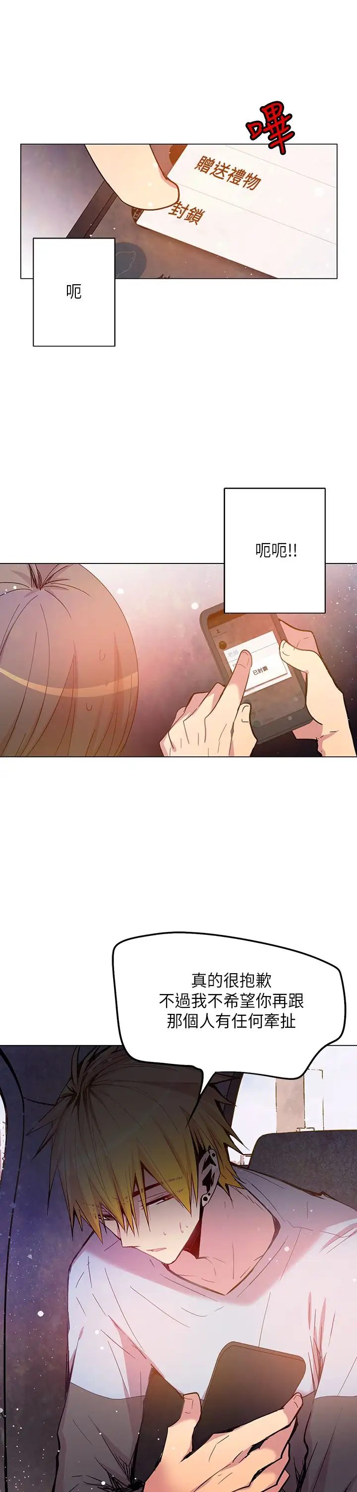 重考生也要恋爱第49话
