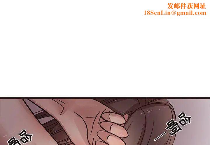 笨蛋哥哥第7话