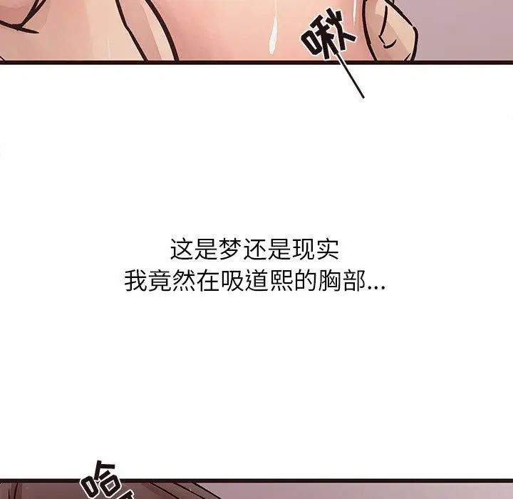 笨蛋哥哥第7話