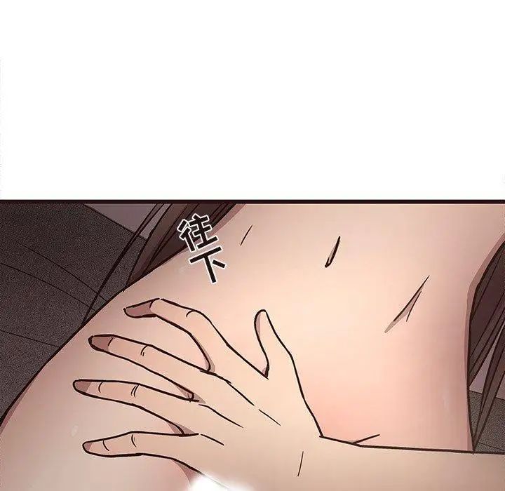笨蛋哥哥第7话