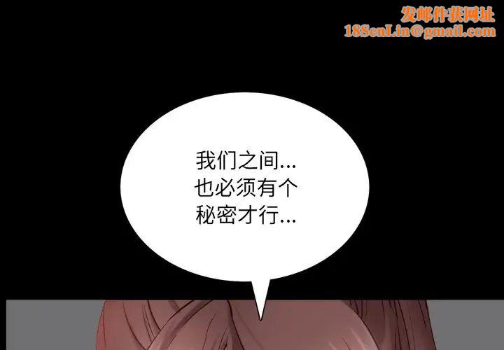 一次成瘾第7话