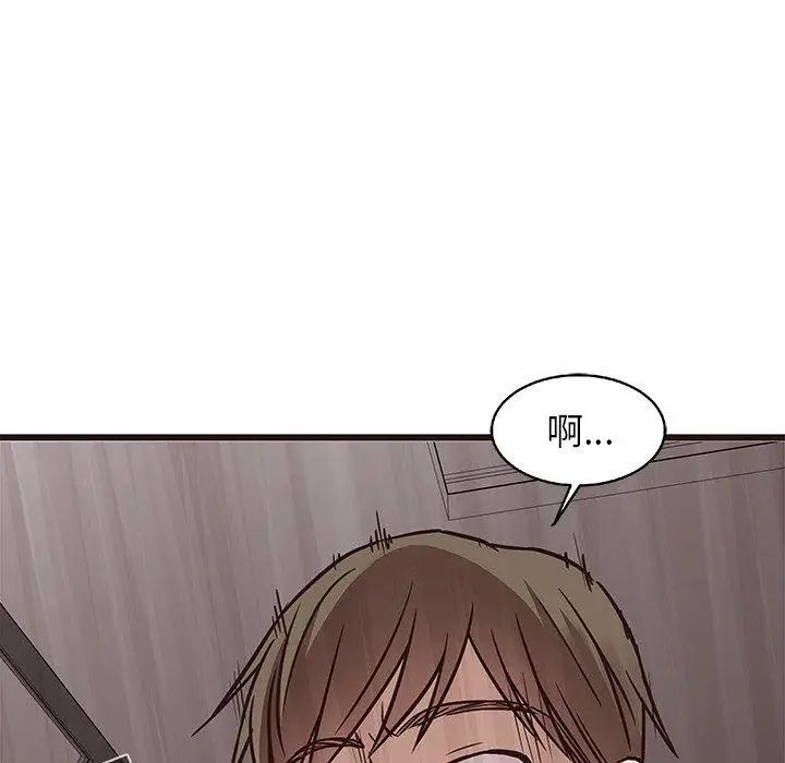 笨蛋哥哥第7话