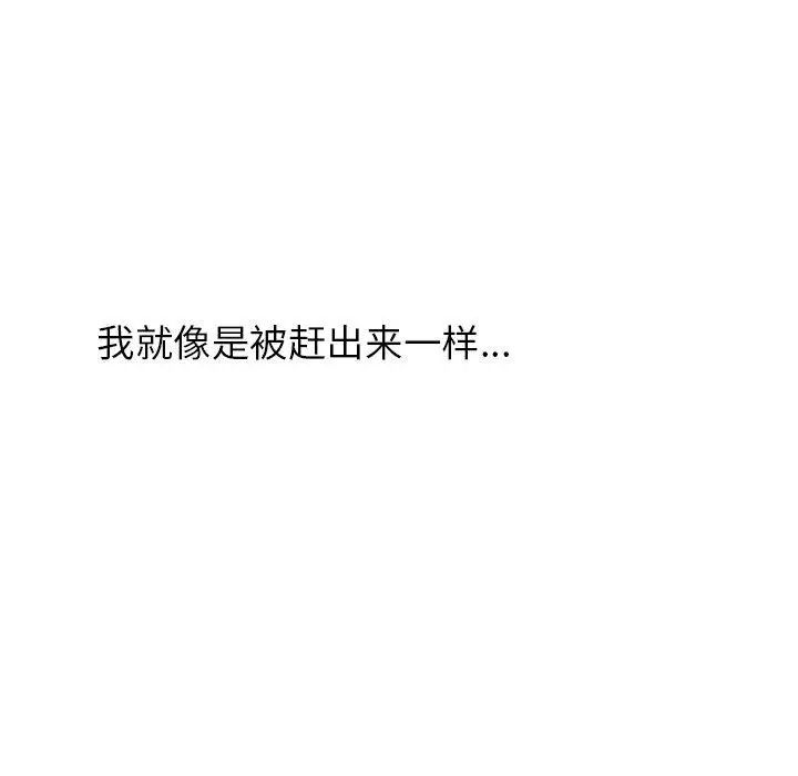 笨蛋哥哥第7话