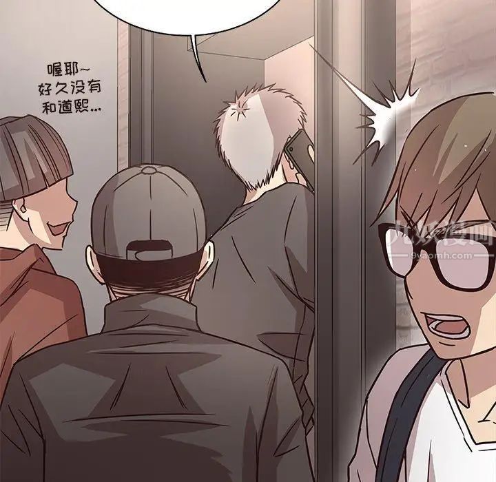 笨蛋哥哥第7话