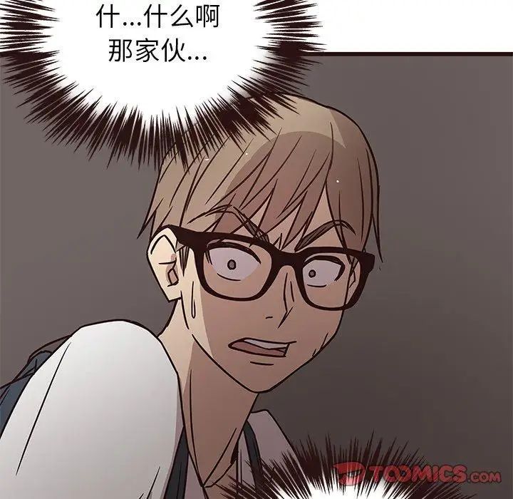 笨蛋哥哥第7话