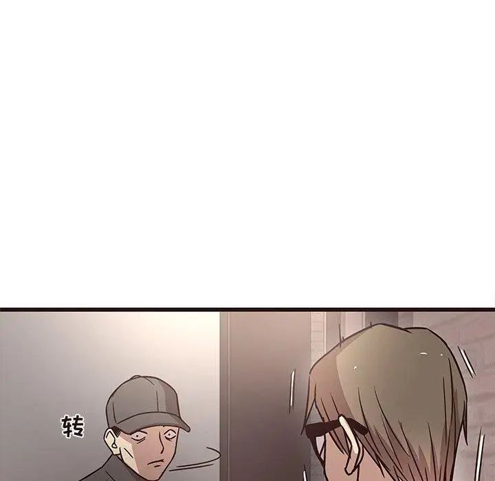 笨蛋哥哥第7话