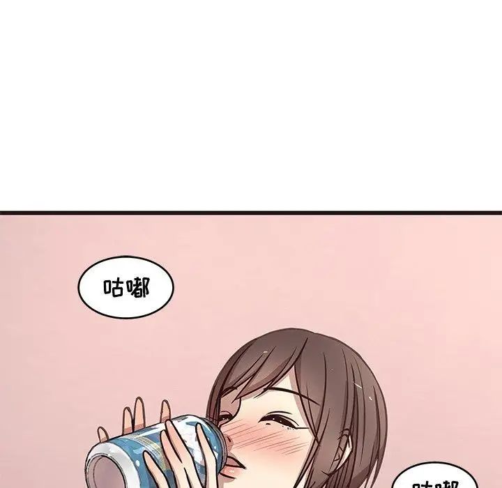 笨蛋哥哥第8话