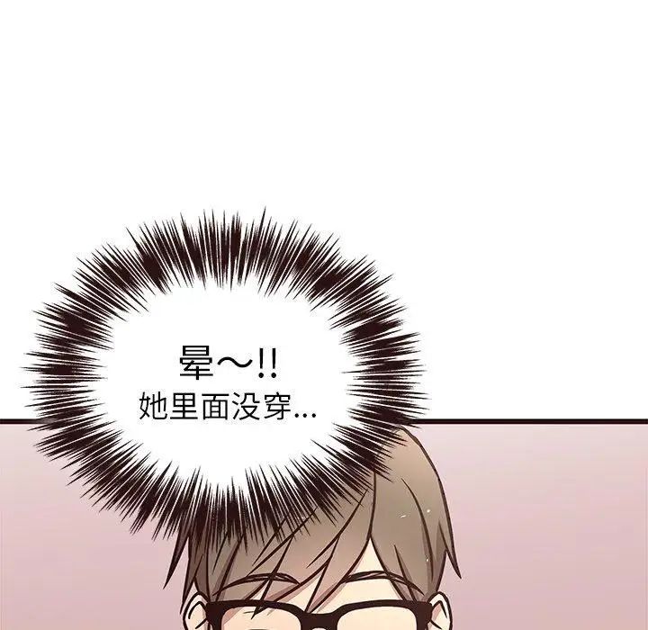 笨蛋哥哥第8話