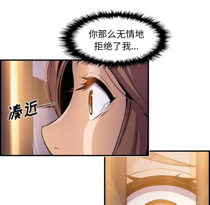 你和我的小秘密第45章