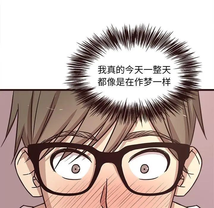 笨蛋哥哥第8话