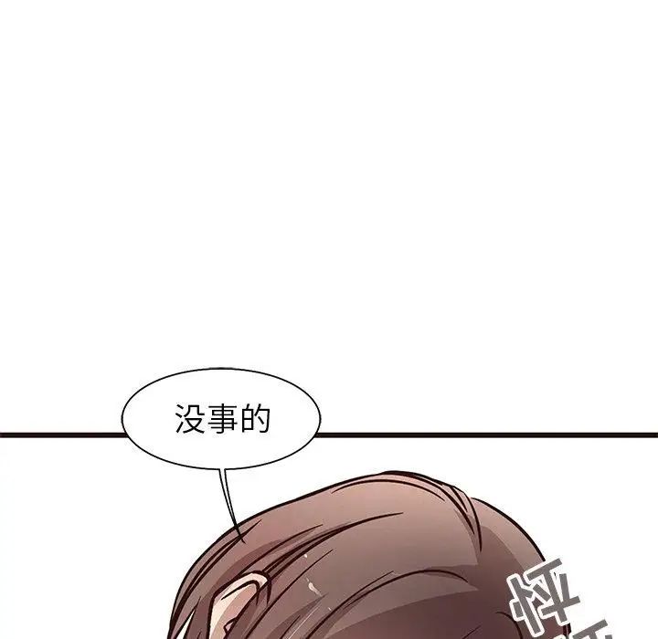 笨蛋哥哥第8话