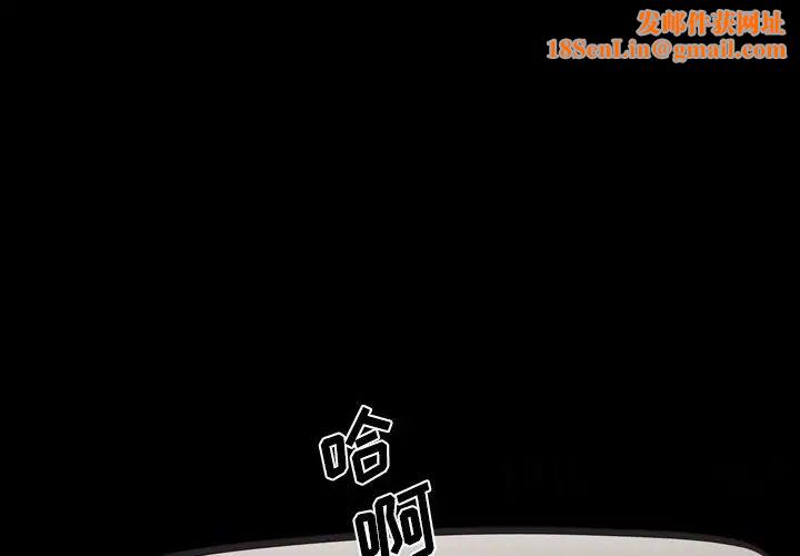 一次成瘾第8话