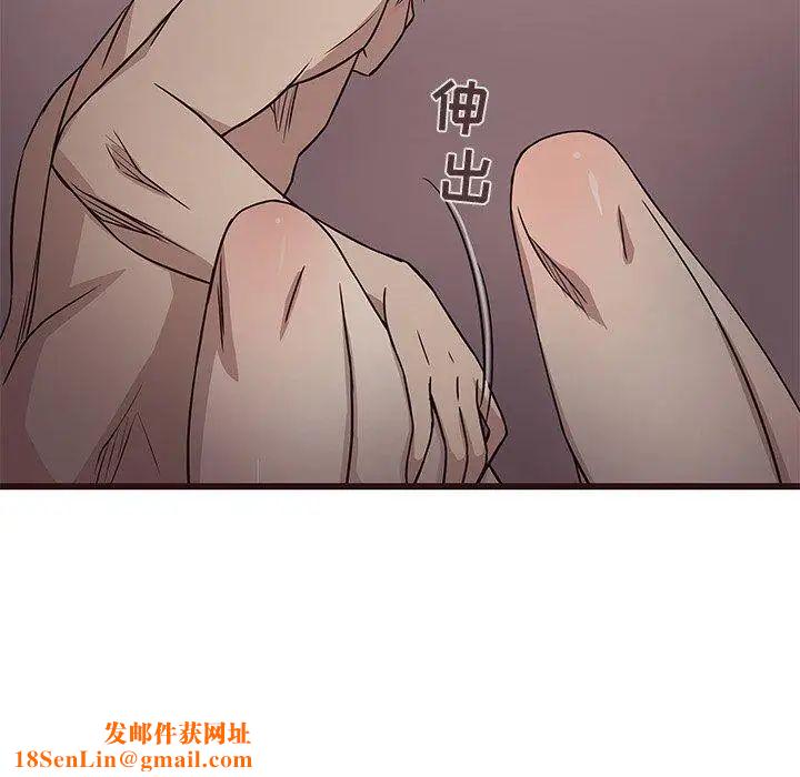 笨蛋哥哥第8话