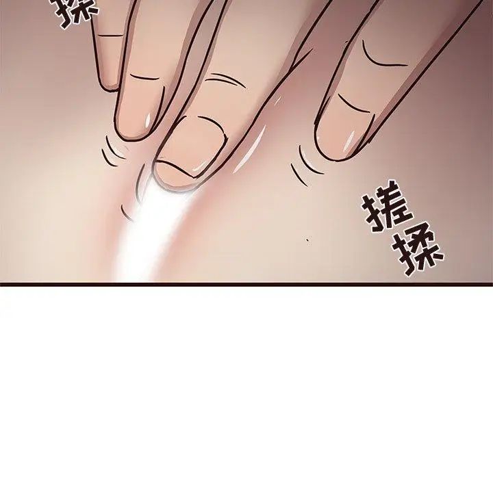 笨蛋哥哥第8话