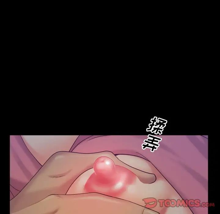 一次成瘾第8话
