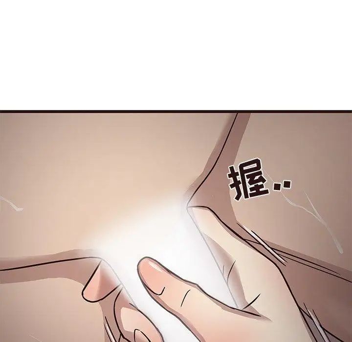 笨蛋哥哥第8话