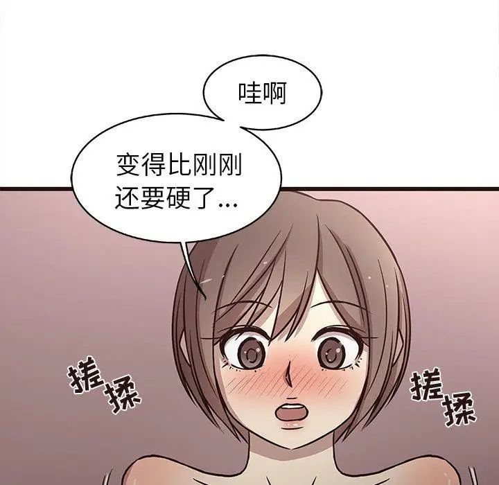 笨蛋哥哥第9話