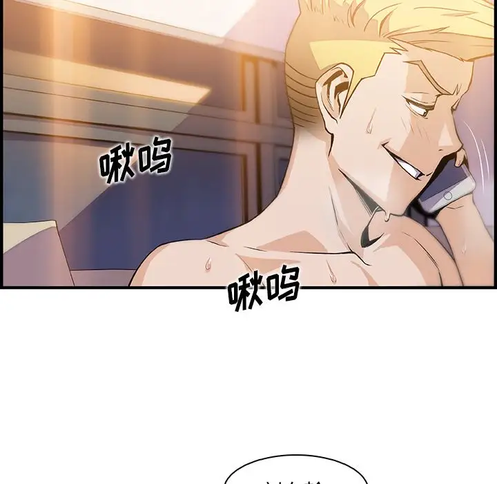 你和我的小秘密第46章