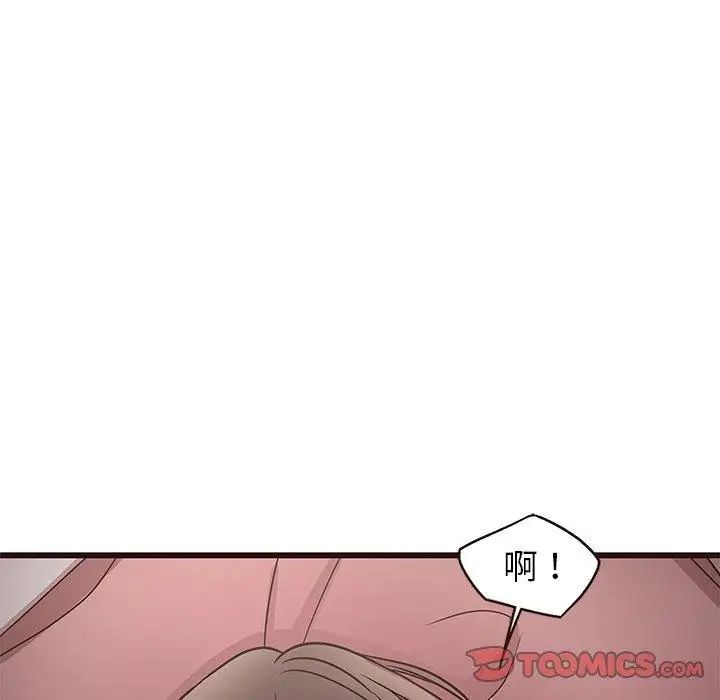 笨蛋哥哥第9话