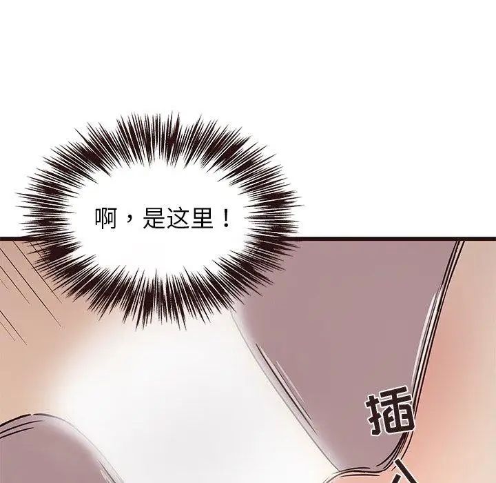 笨蛋哥哥第9话