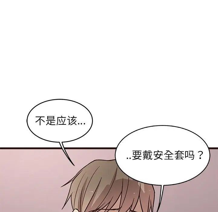 笨蛋哥哥第9话