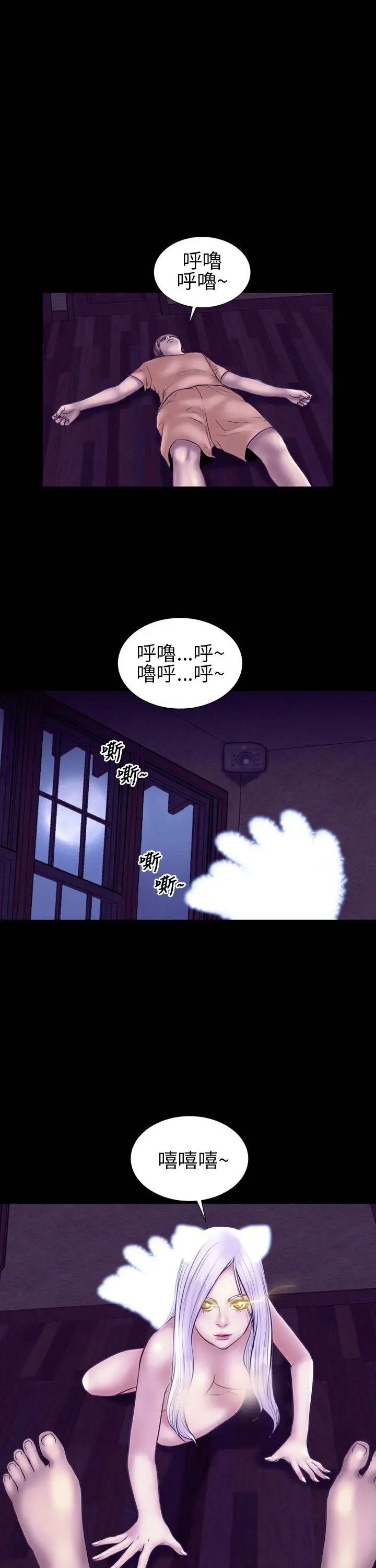 AV特攻队第11话