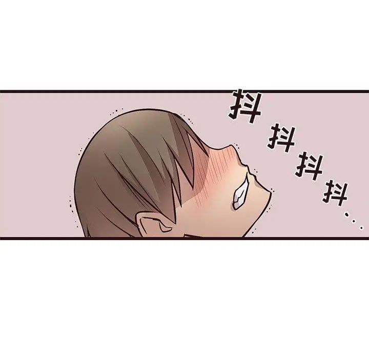 笨蛋哥哥第9話