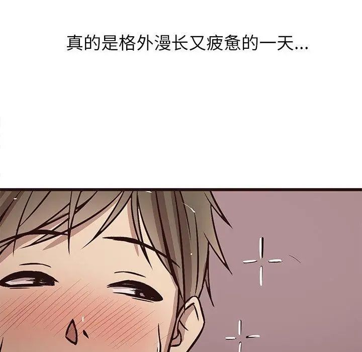 笨蛋哥哥第9话