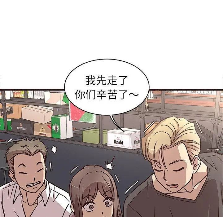 笨蛋哥哥第9話