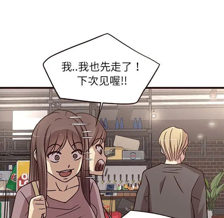 笨蛋哥哥第9话