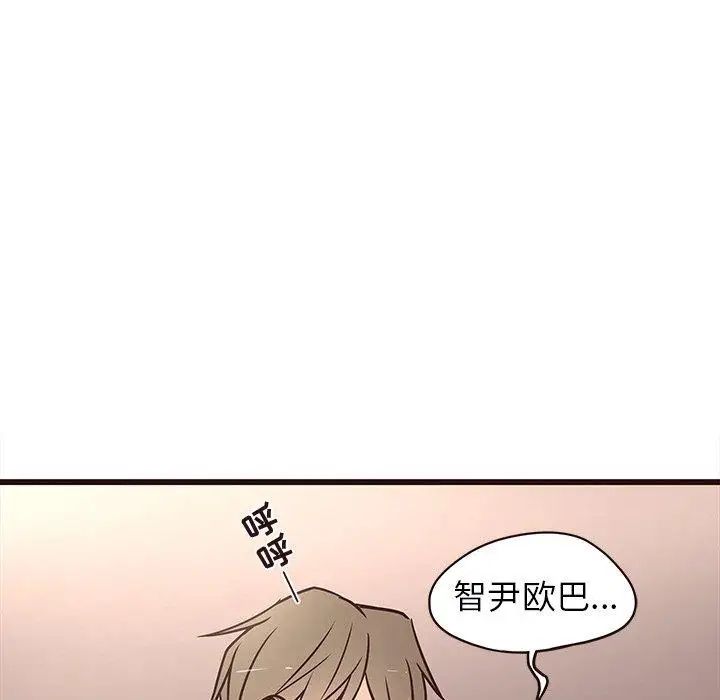 笨蛋哥哥第10话