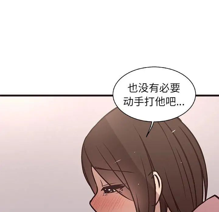 笨蛋哥哥第10话