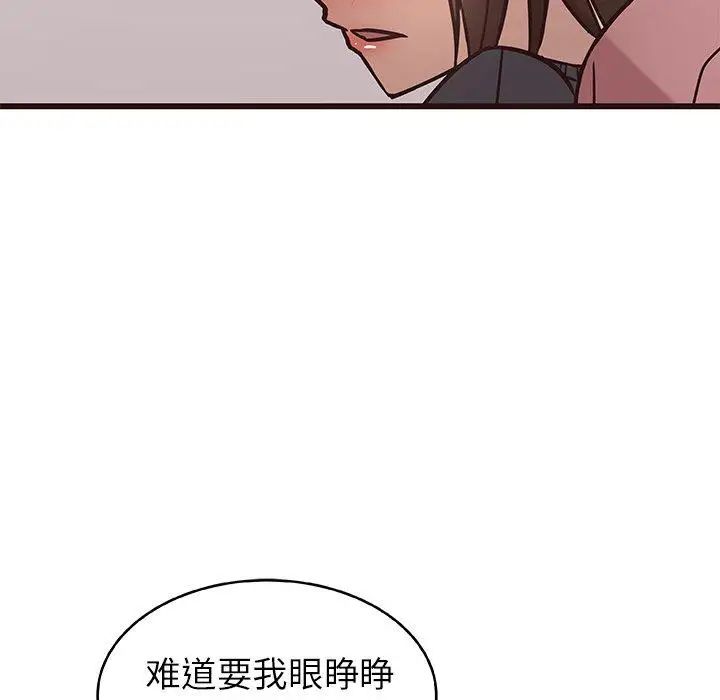 笨蛋哥哥第10話