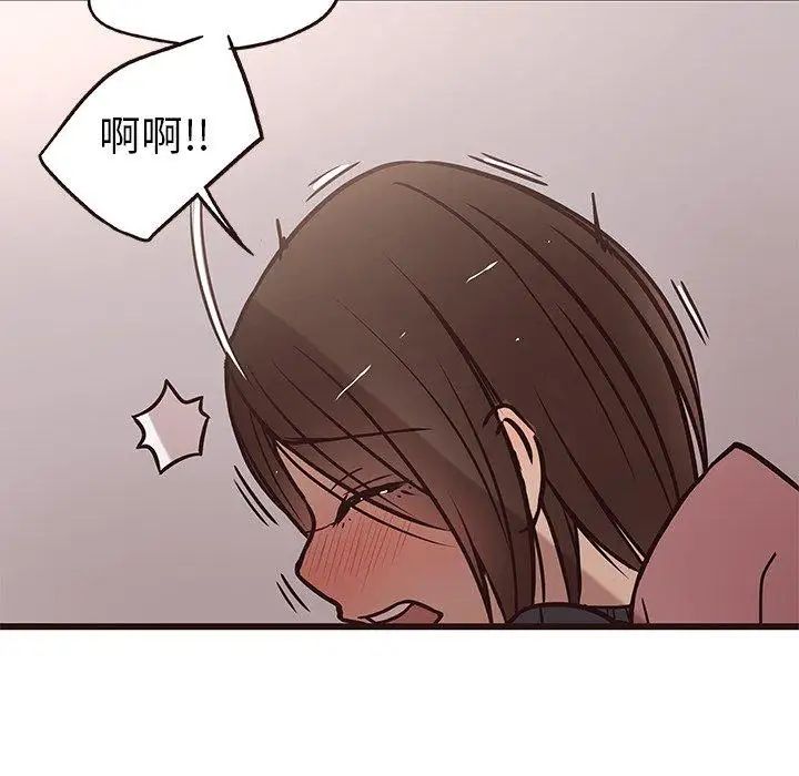 笨蛋哥哥第10話