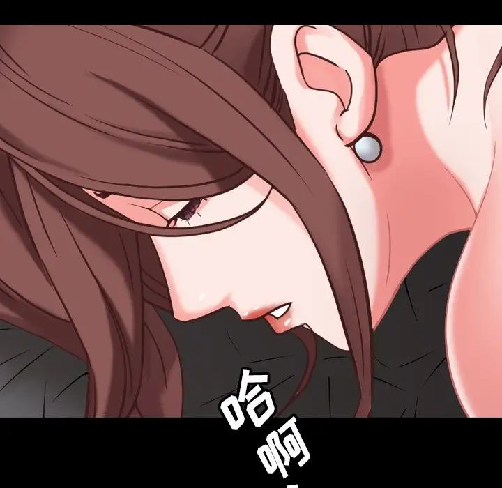 一次成瘾第9话