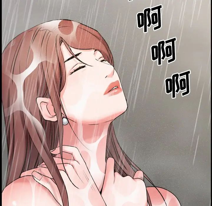 一次成瘾第9话