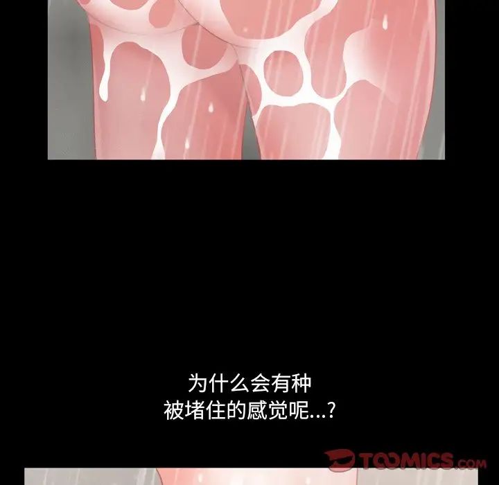 一次成瘾第9话