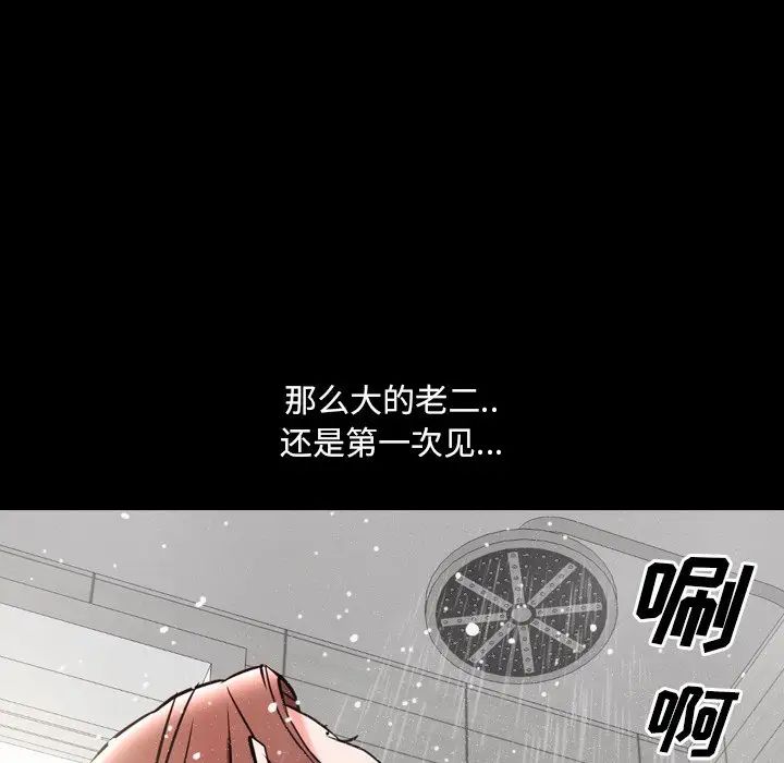 一次成瘾第9话