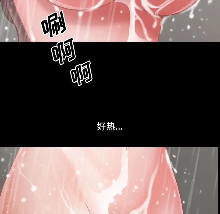 一次成瘾第9话