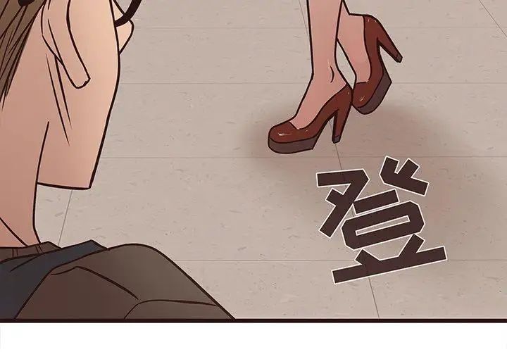 笨蛋哥哥第11話